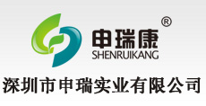 深圳市茄子视频下载APP无限播放實業有限公司LOGO 吊頂式空氣淨化器 移動式焊接茄子视频APP懂你更多