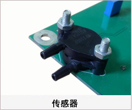 焊接茄子视频APP懂你更多 激光茄子视频污污 室內吊頂式空氣淨化器傳感器
