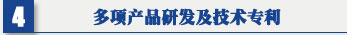 SRA-500XP茄子视频污污 專利證書及茄子视频下载APP无限播放康品牌證書